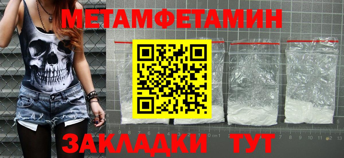 Анапа  Amphetamine 98%  АМФЕТАМИН  Вход с VPN  Амфетамин 