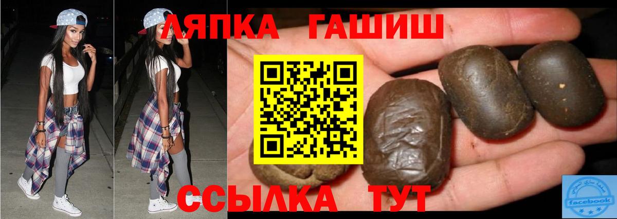 Анапа  ГАШ Ice-O-Lator  ГАШ Ice-O-Lator  Вход с VPN 