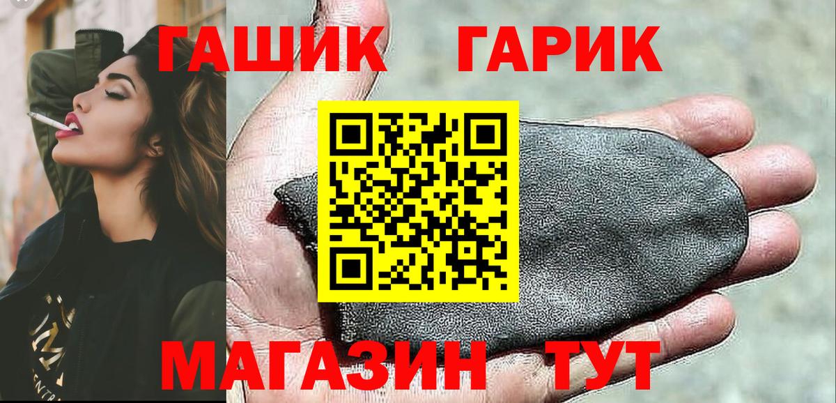 Гашиш индика сатива Анапа
