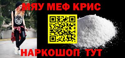 каннабис Абинск