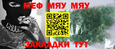 тгк Азнакаево