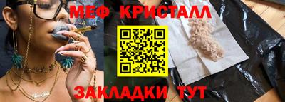 тгк Азнакаево