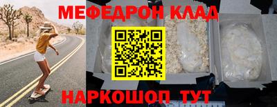 метадон Абакан