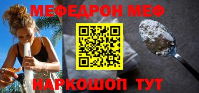 тгк Азнакаево