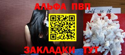 тгк Азнакаево