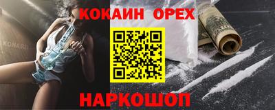метадон Абакан