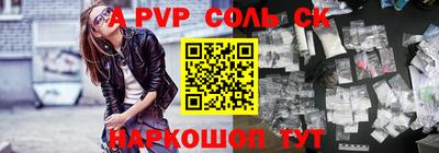 тгк Азнакаево
