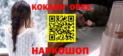 каннабис Абинск