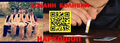 тгк Азнакаево