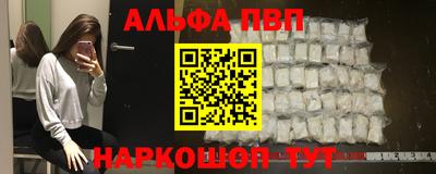 метадон Абакан