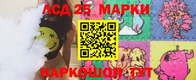 тгк Азнакаево