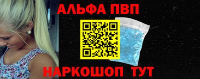 метадон Абакан