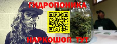 каннабис Абинск