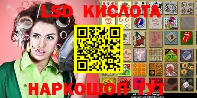 каннабис Абинск