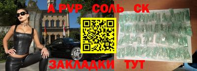 метадон Абакан