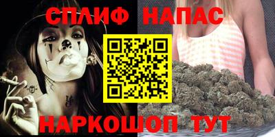 каннабис Абинск