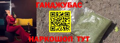 каннабис Абинск