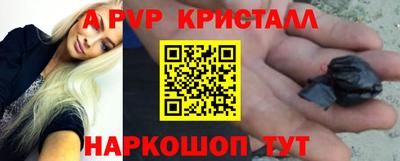 тгк Азнакаево