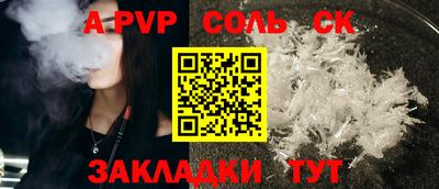 метадон Абакан