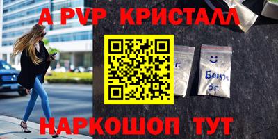 тгк Азнакаево