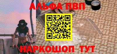 тгк Азнакаево
