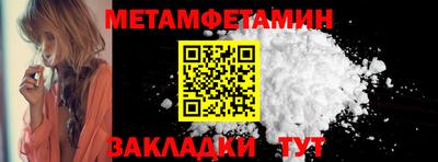 метадон Абакан
