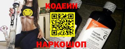 тгк Азнакаево