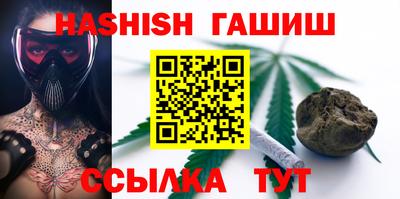 каннабис Абинск