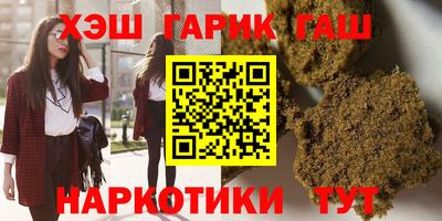 тгк Азнакаево