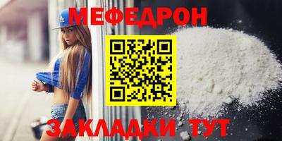тгк Азнакаево