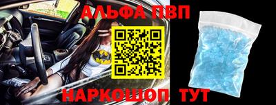 тгк Азнакаево