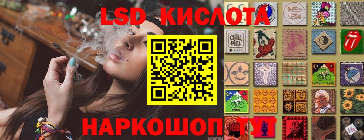 ЛСД экстази ecstasy Анапа