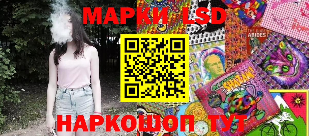 Марки 25I-NBOMe  Вход с VPN  Анапа  Марки NBOMe 1,8мг 
