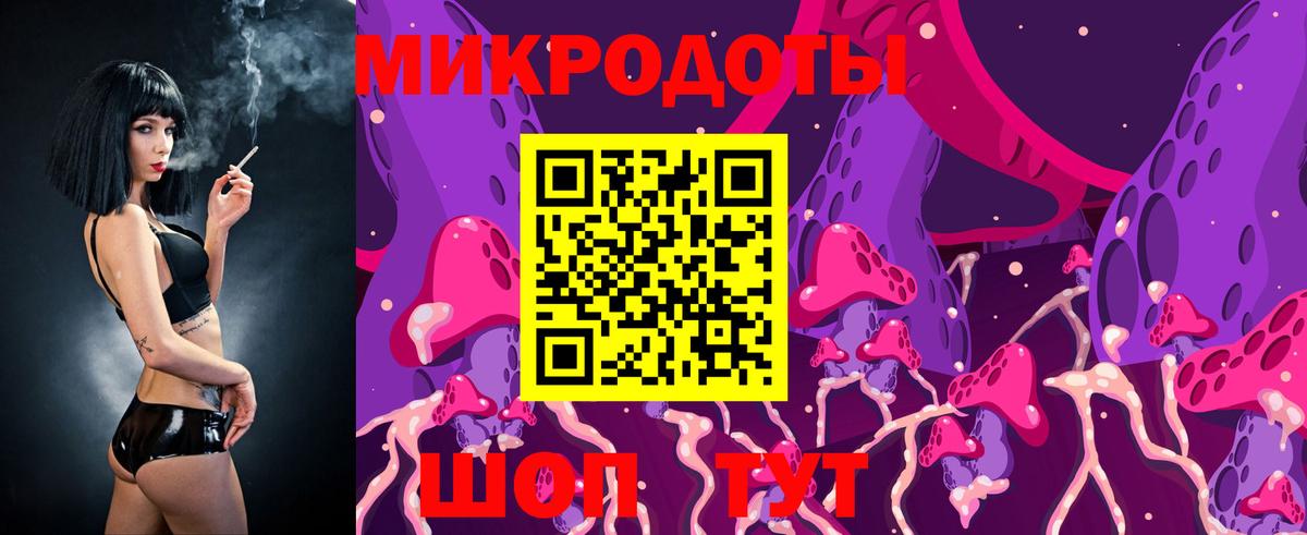 Анапа  Галлюциногенные грибы Magic Shrooms  Вход с VPN 